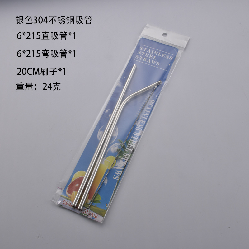 304ステンレスストローセットカラーペプチドコーヒーミルク茶飲料金属ストロー可logo直管エルボ|undefined