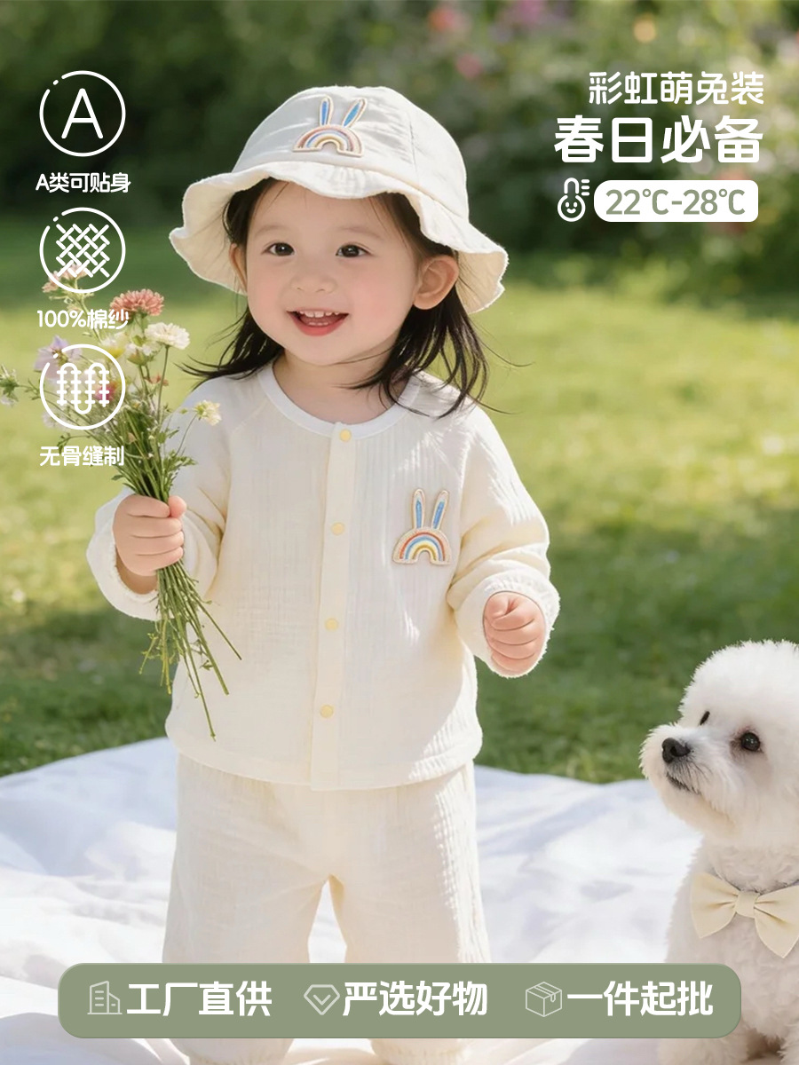 Children's gauze split thin breathable summer set to go out for men…
