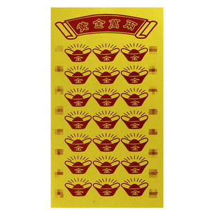 Бамбуковая мякоть Wancan Yellow To Paper Wan Wan Paper Wan Paper Paper Paper Paper Paper Qing Leizu 500 листов