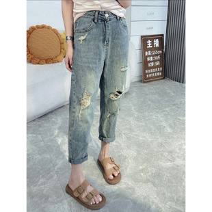 2025 Summer Pear-Shaped Thin Ripped Jeans for Women Fat Girls Large Size Loose Slimming Ripped Pants for Small Women