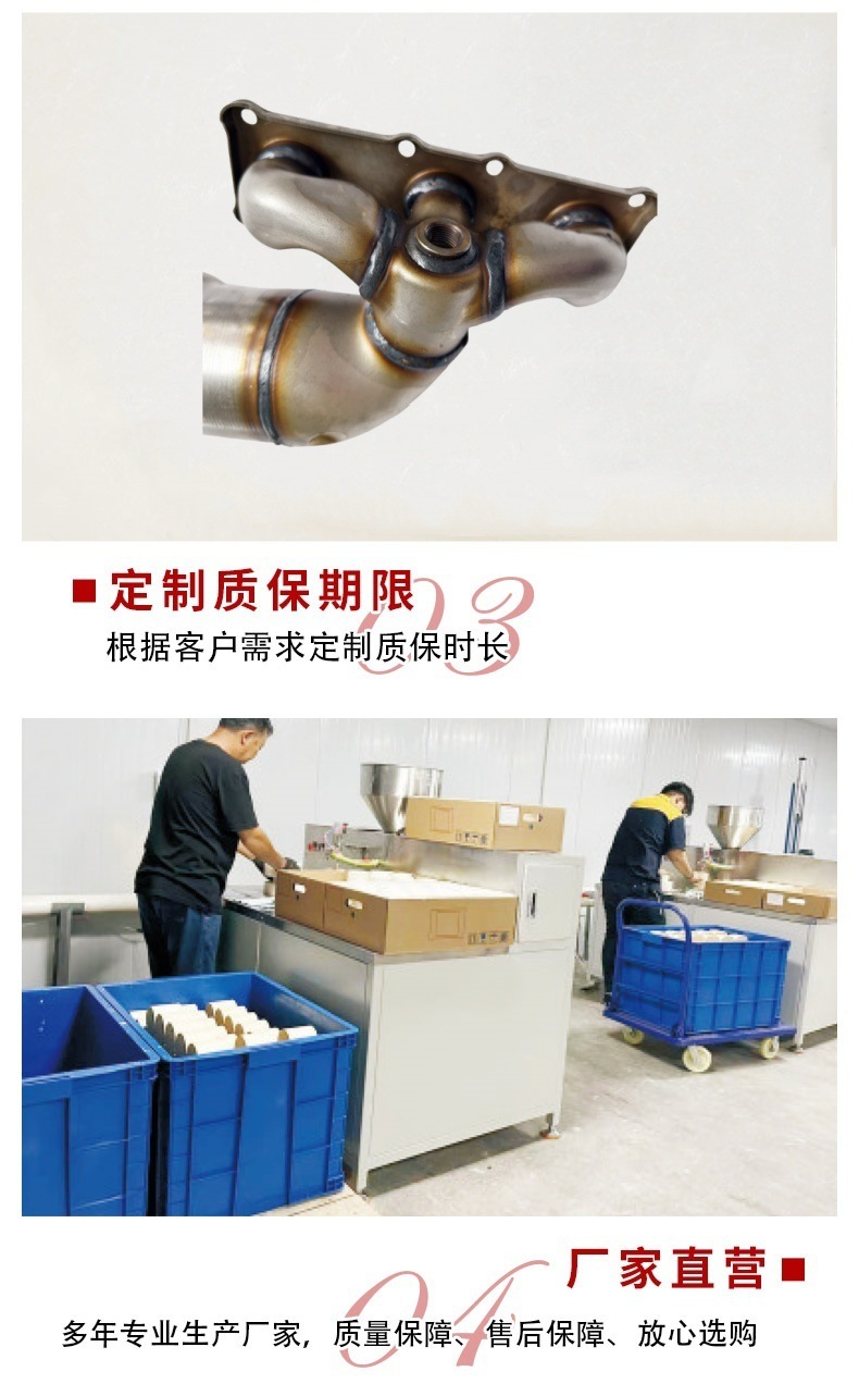Bmw F18 Three-Way Catalytic Converter Direct Sales from the Manufacturer, Includes Annual Inspection, Eliminates Fault Light, Automotive Three-Way Catalytic Converter