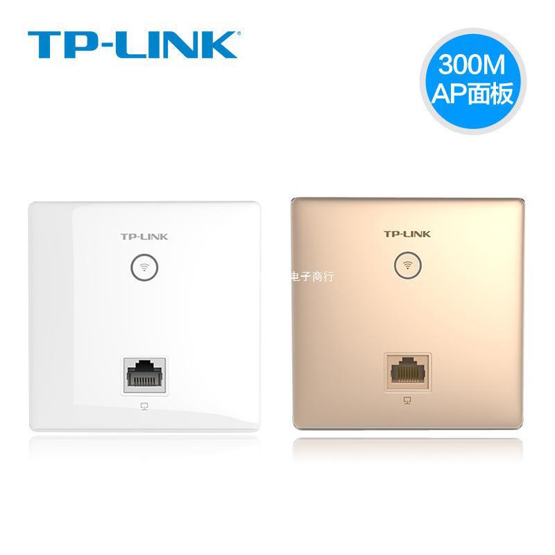 Apply to TP-LINK TL-AP302I-DC/POE