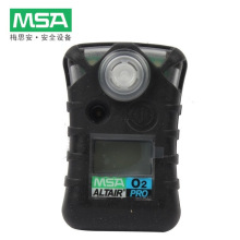 梅思安8241003 ALTAIR PRO天鹰单一气体检测仪便携氧气浓度检测仪