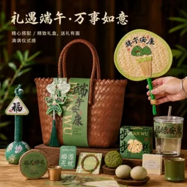 节庆用品;香包/香囊;扇子