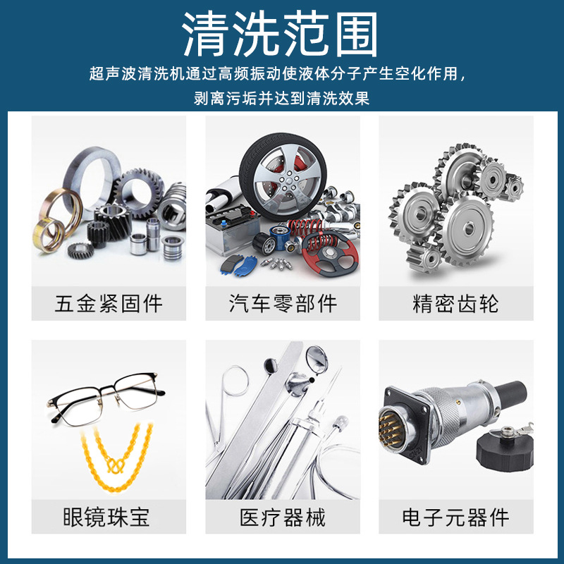 Máquina de limpieza ultrasónica pequeña transfronteriza, desengrasante y removedor de óxido para piezas industriales, fabricante de limpiadores de joyería dental para laboratorio