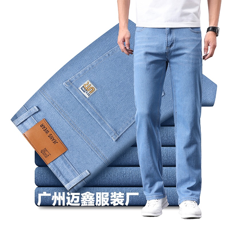 9606 [light blue] high quality elastic thin style