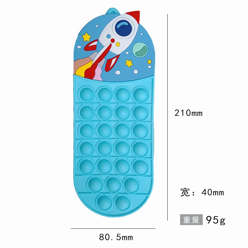 亞馬遜卡通滅鼠先鋒硅膠筆袋宇航員文具盒鉛筆盒小學生解壓手指洞