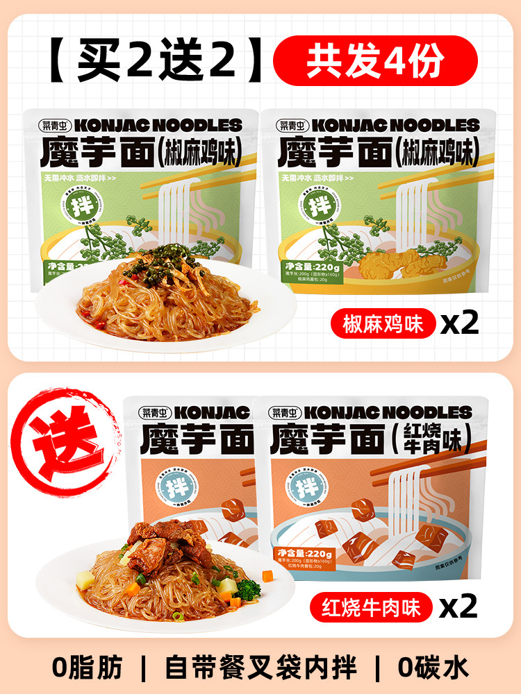 [2개 구매시 2개 증정] 칠리치킨맛*2+쇠고기조림*2