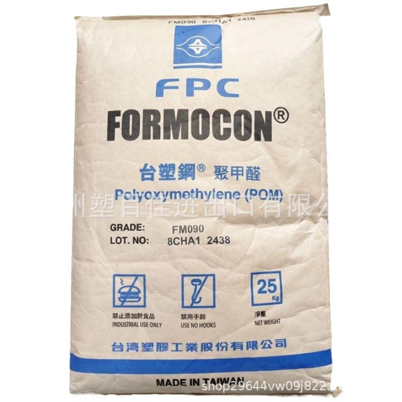 내마모성 POM 대만 포모사 플라스틱 FM090 고 저항 고 유동 레이스 스틸 소재 폴리 포름 알데히드 레이스 스틸 소재.