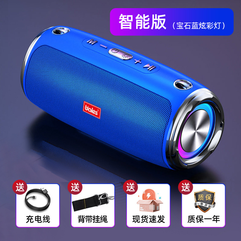 사파이어 블루 (스마트 에디션)