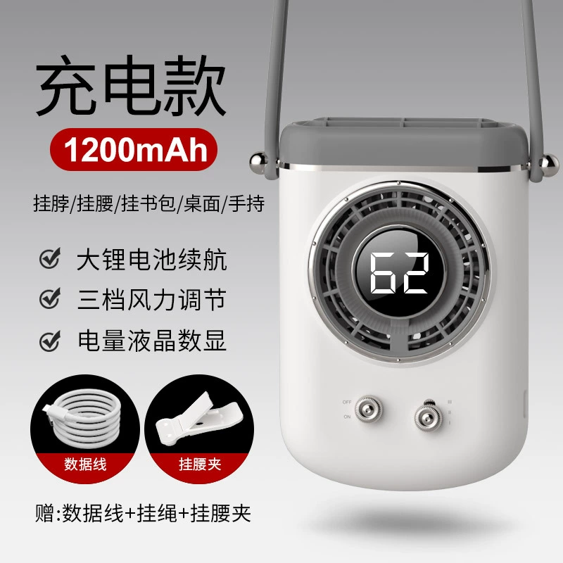 Ручной настольный вентилятор, перезаряжаемый USB (T02/F02/F6), легкий, 1200–4800 мАч