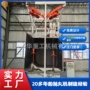 表面灵活双钩配置清理机