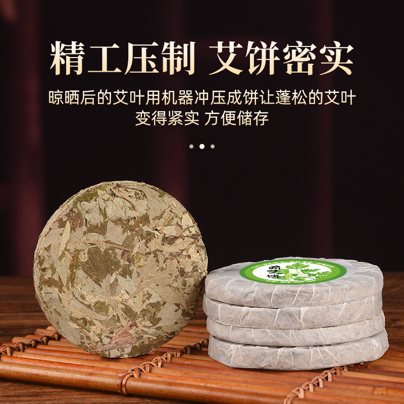 Qichun 野生よもぎの葉ケーキ天然乾燥よもぎ手作り家庭用入浴フットバスバッグ野生よもぎの葉乾燥|undefined