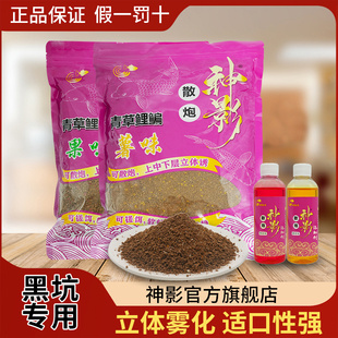 ��Ӱɢ��������c������C�Ϻ���ڿ�ͨ��Ұើ�������w���D��