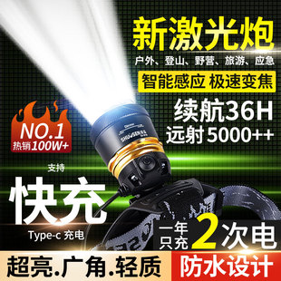 New Super Bright Rechargeable Head-Mounted Flashlight 100 Hours Night Fishing Fishing Field Strong Light Headlamp