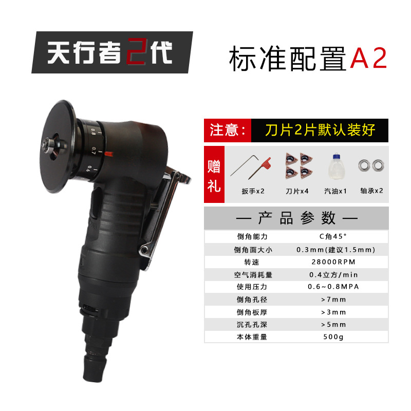 Máquina neumática de biselado inteligente de Taixing de mano pequeña máquina de corte de bordes de eliminación de rebabas de metal R-angle arco interno artefacto de biselado