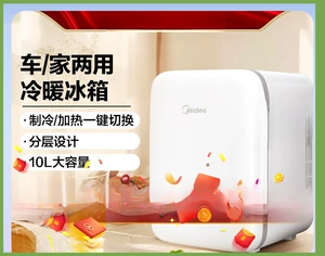 Midea mini avtomobil soyuducusu, taksi, ev, yataqxana üçün, isti və soyuq.