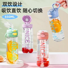 夏の高颜値シンプルなプラスチックカップ屋外携帯カップ男女学生スポーツカップ卸売り