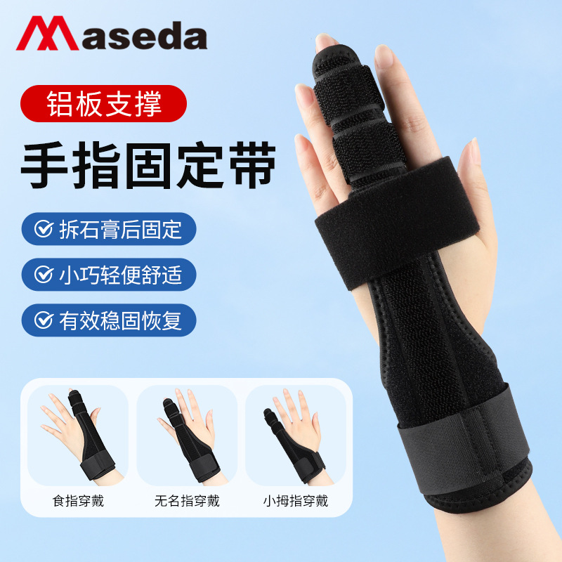 Finger Protection, Finger Fracture, Index Finger, Middle Finger Fixation Brace, Sprain Correction, Little Finger Tendon Splint Fixator, Finger Sleeve