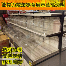 ��ɢ�Q���eʳƷ�ǹ���ɢ؛������ʳƷ��ɢ�b��ʳ������ʳչʾ��