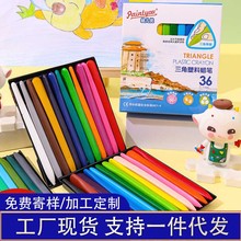 蜡笔儿童三角蜡笔不脏手安全可水洗儿童画笔宝宝涂鸦笔双头蜡笔3