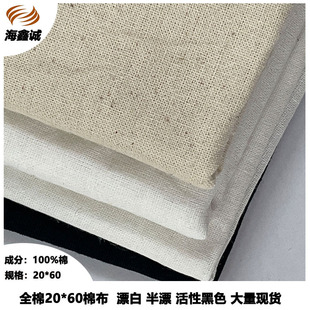 ȫ��20*60�޲� 60*60ƽ�y���޲� Ư�ײ� ��Ư�� ��ɫ��  �F؛����