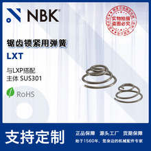 NBK LXT��X�i�o�Ï��� ���쏗�ɲ��P䓉��s �cLXP���会�������