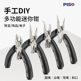 ����С�錚�Q���P�diy�ֹ��@���Ʒ���߾����o�X�����Q�A��б��