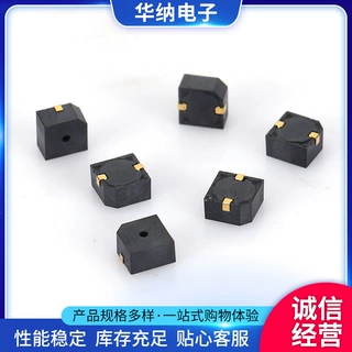 电磁式贴片蜂鸣器8.5*8.5mm无源蜂鸣器