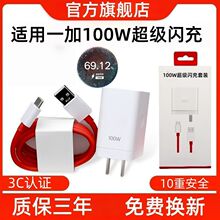 ԭ�b100W�m��һ�ӳ���������W��Ace13/12/11/һ��Ace3Pro/3V/3/2