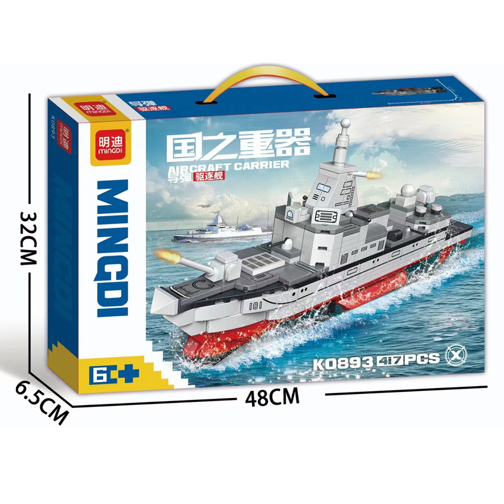 K0893 missile destroyer