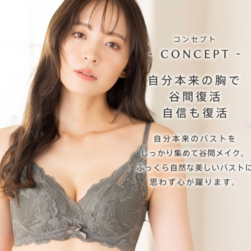 Japanese aimerfeel Same Style Japanese Style Pure Sexy Lace Big Chest Small Chest Push-up Bra suit