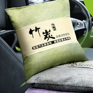 Bamboo charcoal bag car new car in addition to formaldehyde odor removal special carbon bag car activated carbon bag ornaments