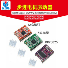 Reprap Stepper Driver ������������� A4988/DRV8825