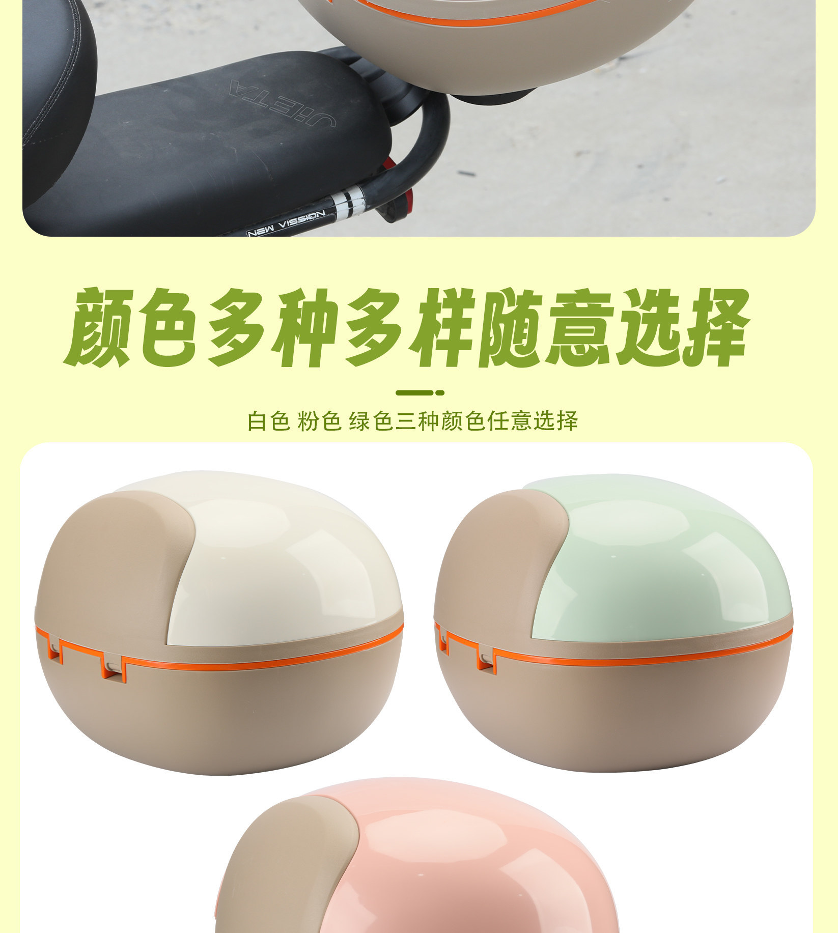 Electric Vehicle Trunk Storage Box Suitable for New National Standard Pudding Series Electric Bikes, Universal Storage Box Organizer