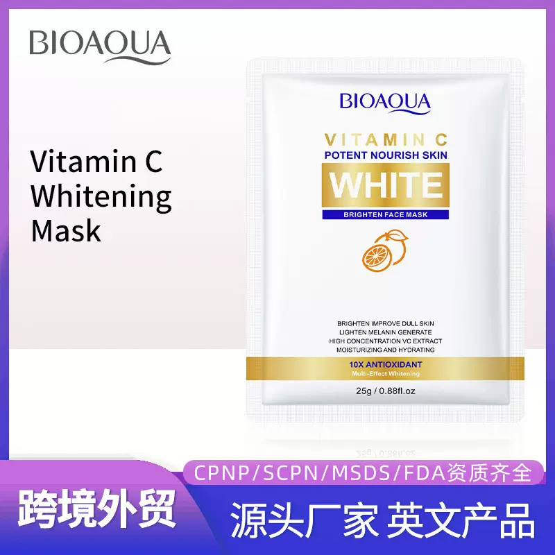 全英文VC美白面膜 BIOAOUA维生素C补水保湿提亮肤色跨境外贸批发
