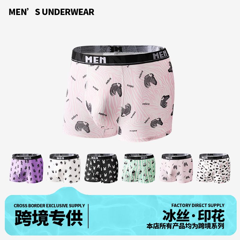 Men's Trendy Printed Ice Silk Antibacterial Breathable Sports Mid-Waist Boxer Briefs for Teenagers Boys Cross-Border