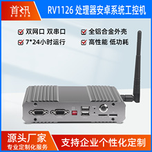 RV1126�o�˳����n��AI߅��Ӌ��й������CAI���ؙC����Ӌ���O��