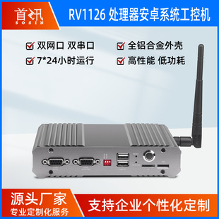 RV1126o˳nAI߅ӋйCAIؙCӋO