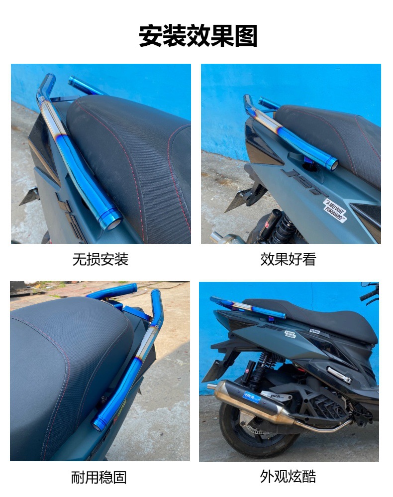 JET Stainless Steel Burned Titanium Tail SL Water Cooled 150CC Tailstock Rear Rack Rear Armrest