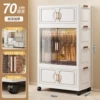 70CM-1 wardrobe +2 folds