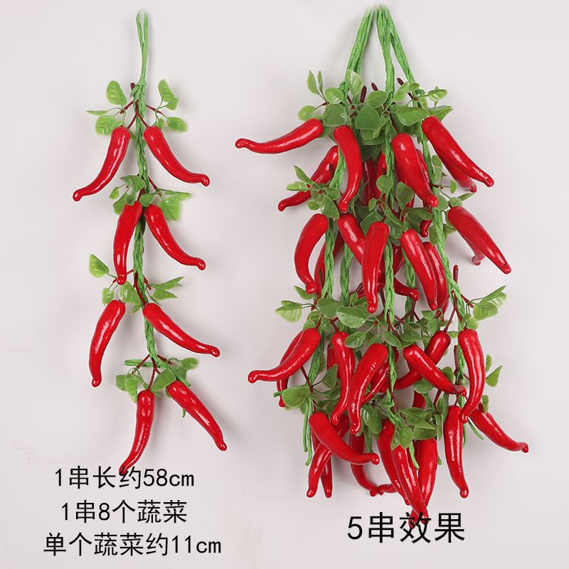 잎이 달린 고추 한 다발