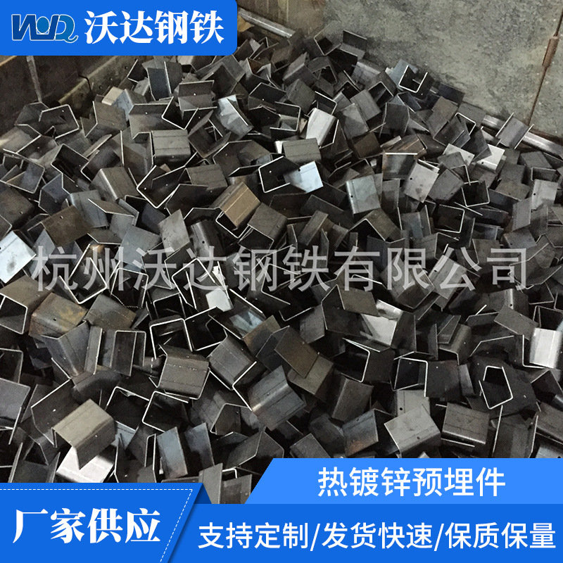 热镀锌预埋件剪切 电焊 钣金 冲压制作加工