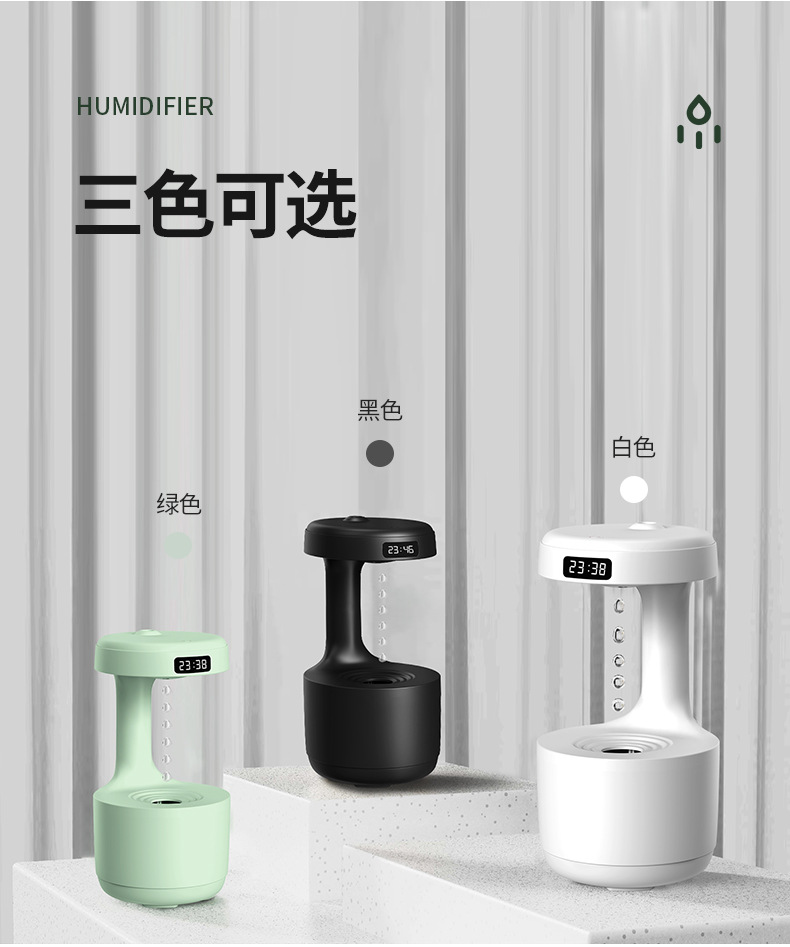 Humidification器_10.jpg