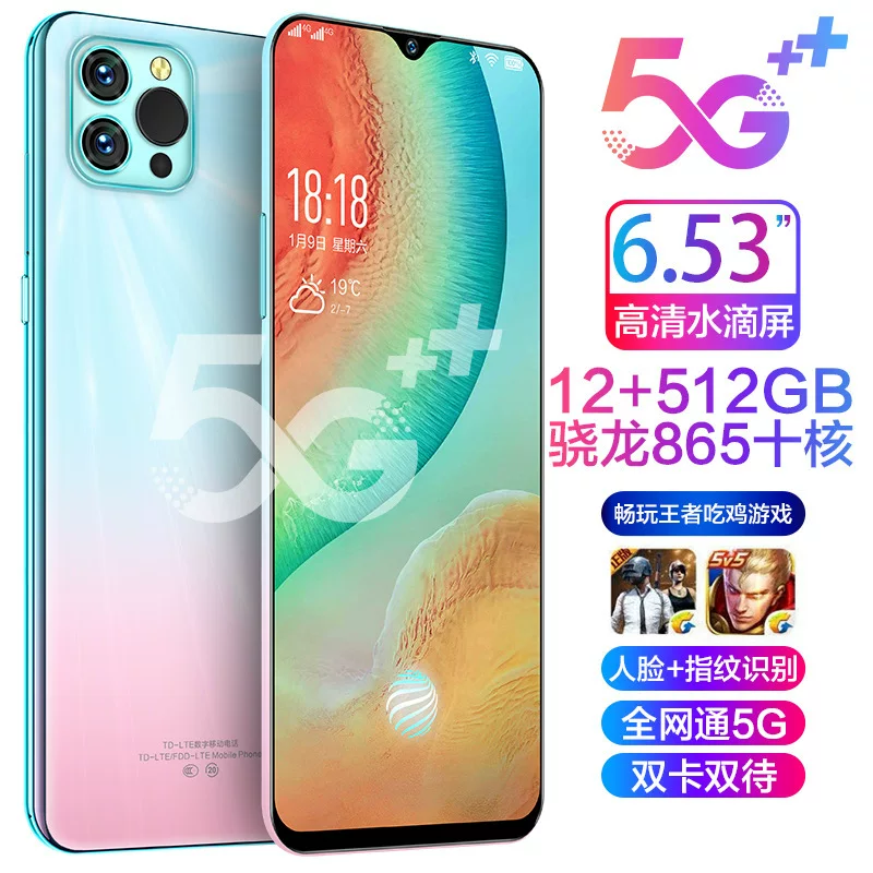 Смартфон каплевидной формы для студентов, коллекция 2021 года, Android