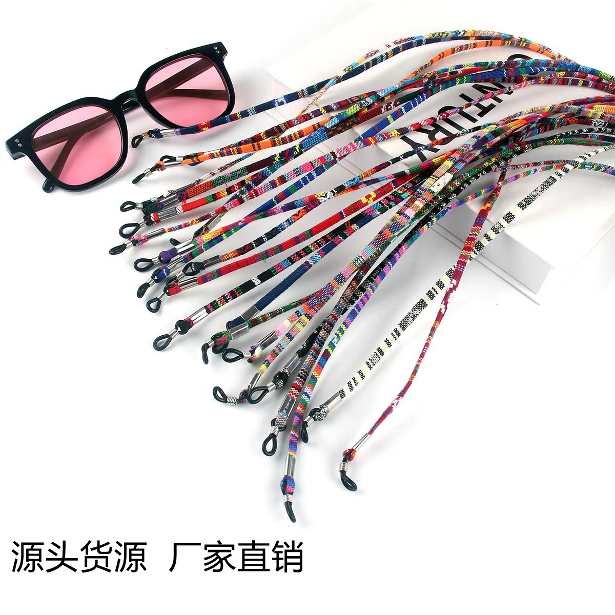 Amazon ventas transfronterizas gafas de viento bohemias cuerdas de colgante gafas de cadena con gafas de viento nacional para evitar la caída de la cuerda