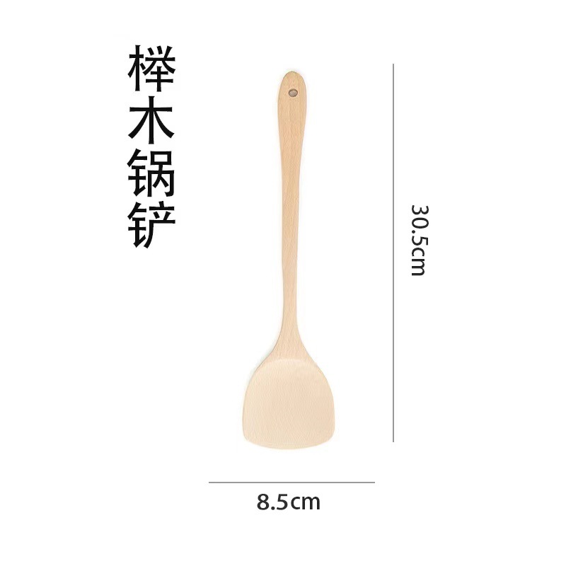 너도밤 나무 주걱