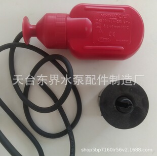Red 2m Cross Border Float Level Controller Cable Switch Float Switch Nigeria