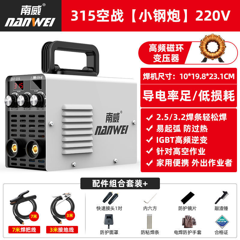 Nanwei 315 pequeño portátil 220v pantalla digital inteligente inversor DC de alta potencia doble voltaje portátil conjunto completo
