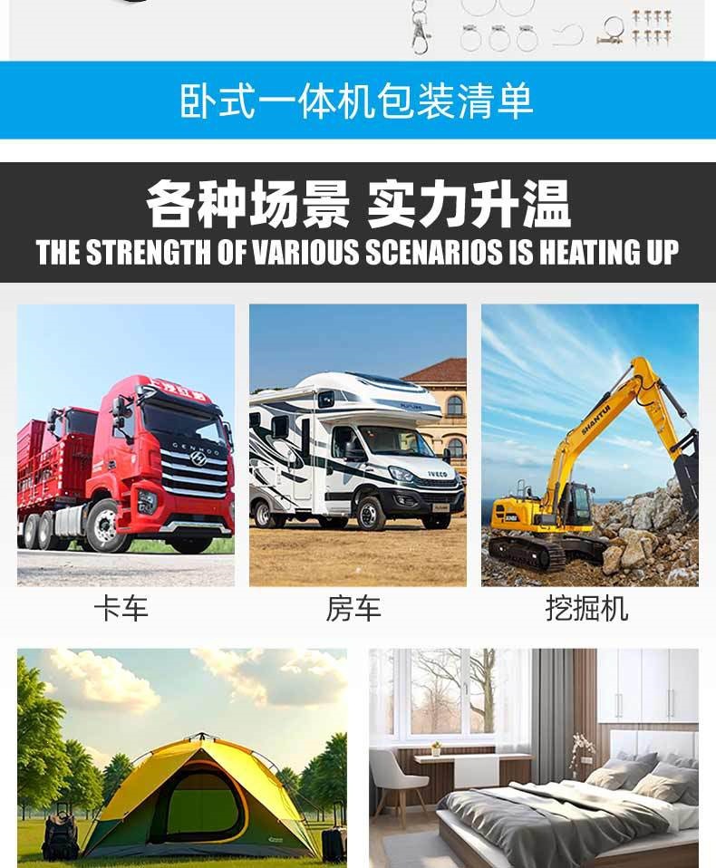 12KW ultra-high-power 12v24v220v multi-use all-in-one car diesel parking heater with 8000W power